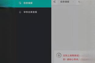 开云手机app下载官网安装苹果截图1